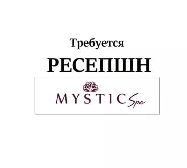 Офис-менеджер. Филармония