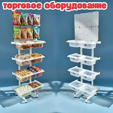 Стеллаж Дисплей торговый напольный, Дисплей перфорированный с