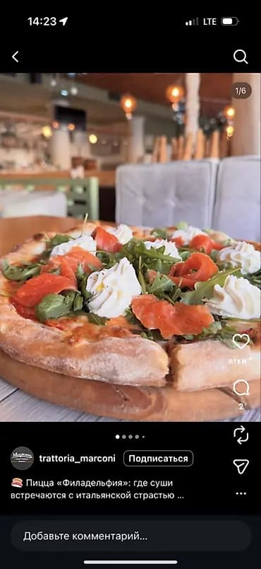 Требуется пиццерист - сушист с опытом в село Таш добо ( от города 20