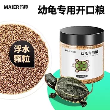 Корм для молоди черепах MAIER (Turtle Seedling Food) - Плавающие