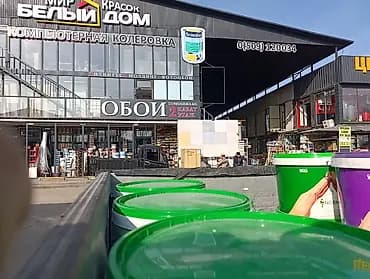 Интерьерные краски в ведрах 25 кг,15кг,7кг,3кг,1кг - Линейка