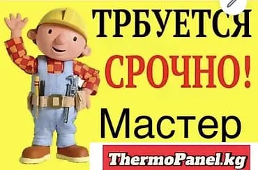 Требуется Монтажник, Оплата: Сдельная, Менее года опыта