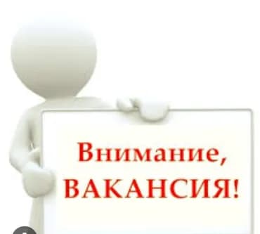 Помощник завскладом. Учкун мкр