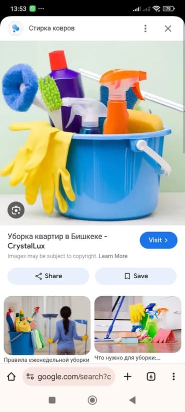 Ищу работу 
Уборка влажная, южные микрорайон, 
сразу писать на вотсап