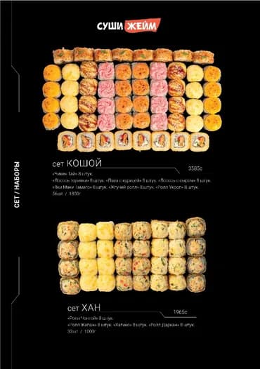 Талап кылынат Официант 1-2-жылдык тажрыйба, Төлөм: 10 күн сайын