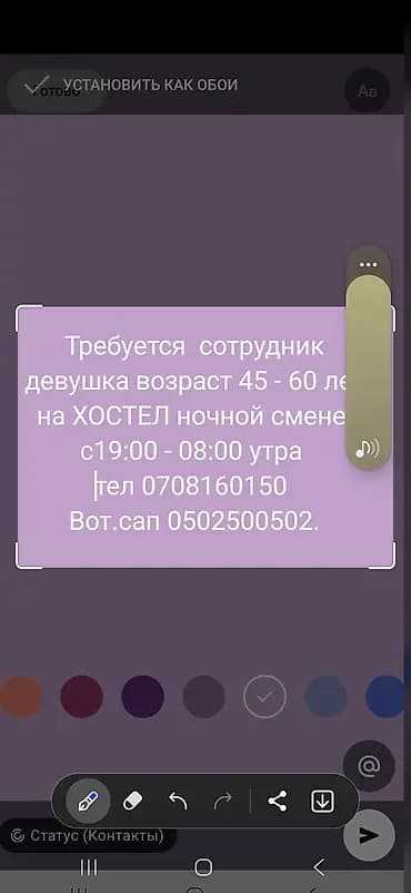 Талап кылынат Ресепшионист Хостел, 1-2-жылдык тажрыйба