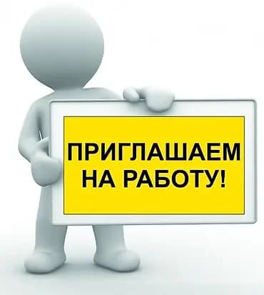 Талап кылынат Үй кызматкери, Төлөм: Күнүмдүк