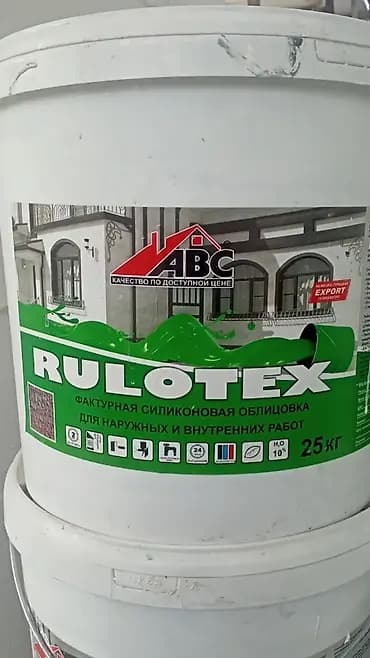 В ассортименте представлены различные виды продукции ABC для