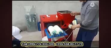 Келишим бада 0771170899 - Машину экструзии и намотки: металлическая