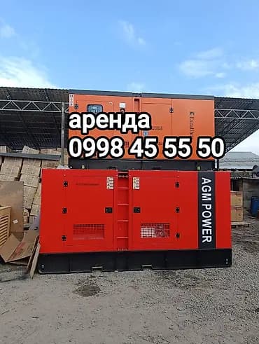 Аренда дизельных генераторов AGM POWER в кожухе. - Мощные