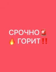 5 и более комнат, 130 м², Индивидуалка, 1 этаж, Косметический ремонт