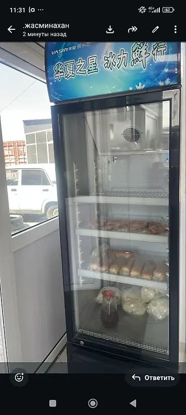 Суусундуктар үчүн