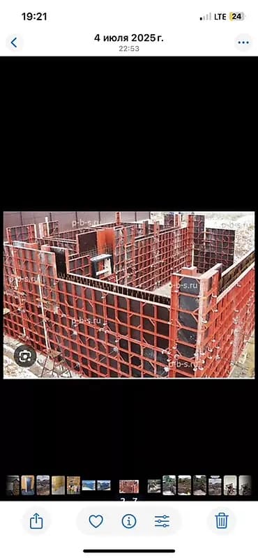 Опалубка Для фундамента, Стальная, Новый 120 * 60, Платная доставка