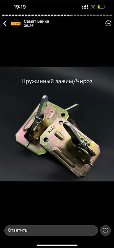 Пружинный зажим (чироз) KALI - Назначение: фиксация и стяжка
