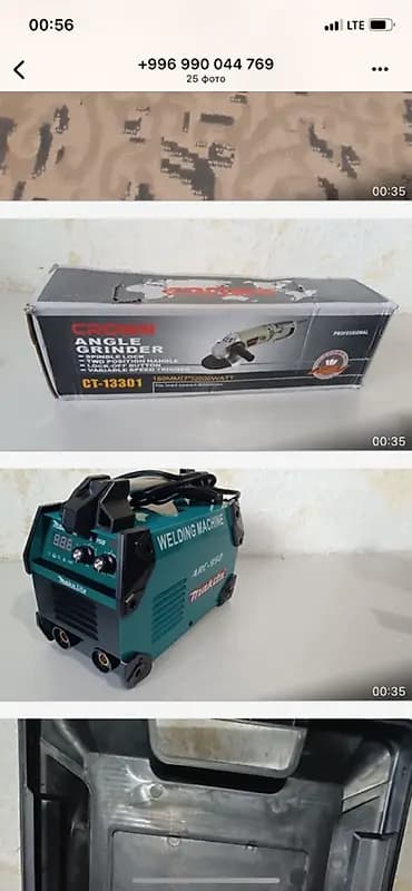 Здравствуйте. Сварочный апарат по4000 тысячи Шрупаверт 2500