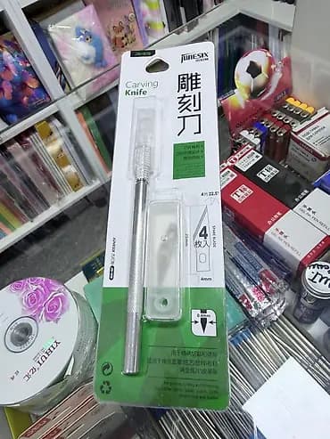 Нож для резьбы/макетный Junesix (модель JS-8510) - Тип: ручной резак