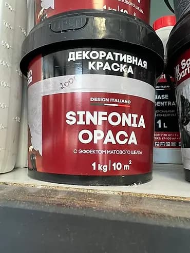 Декоративная краска Design Italiano Sinfonia Opaca с эффектом матового