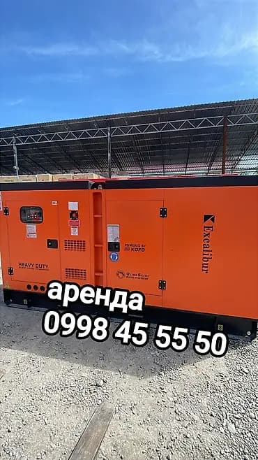 Аренда дизельного генератора Excalibur (Ultra Silent, Heavy Duty) -