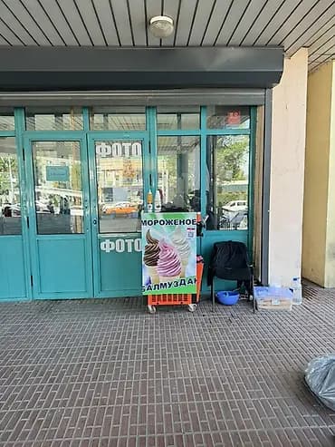 Требуется продовец. Мягкое мороженое из автомата, работа не сложная