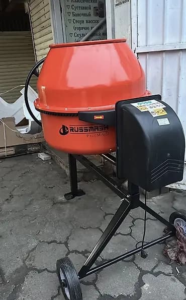 Бетономешалка Гравитационная, Средняя (150 - 300 л), Новый