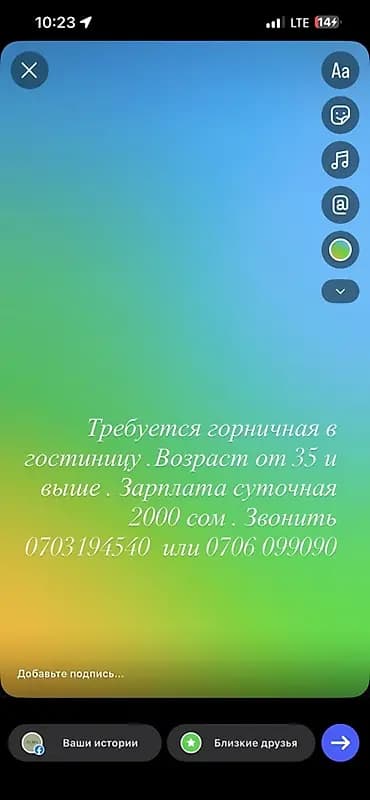 Требуется Горничная, Оплата: Ежедневно
