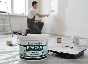 Водно-дисперсионная краска «Лакра» для внутренних работ по стенам и