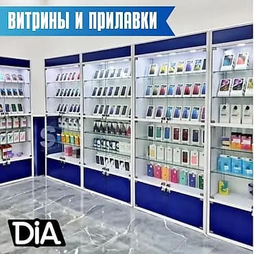 Прилавок витрина из профиля и стекла, торговые витрины для магазина