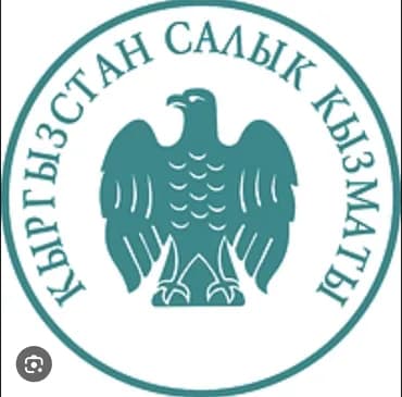 Требуется стажер в Налоговую Канта помощником юриста. требования