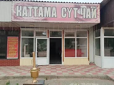 Стол и стул для кафе