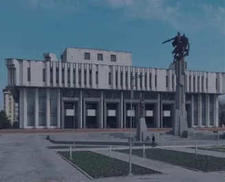 Филармония