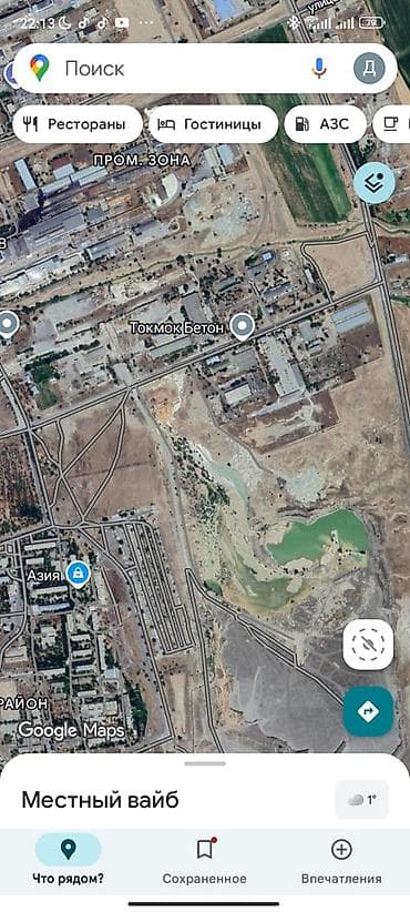 6 соток, Для бизнеса at lalafo.kg 6 соток, Для бизнеса