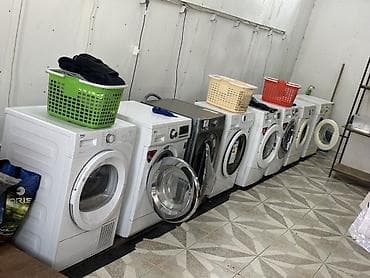 Стирка, прачечная, | Постельное белье at lalafo.kg Стирка, прачечная, | Постельное белье