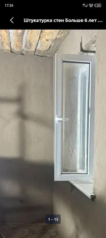 Буюртмага тосмолор: Дубалдарды шыбоо 6 жылдан ашык тажрыйба lalafo.kg да — 4 Буюртмага тосмолор: Дубалдарды шыбоо 6 жылдан ашык тажрыйба — 4