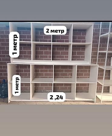 Продаю полки 1м*2 м 6000 сом, 1*2.24 8000 сом Металический 9000 сом lalafo.kg да Продаю полки 1м*2 м 6000 сом, 1*2.24 8000 сом Металический 9000 сом