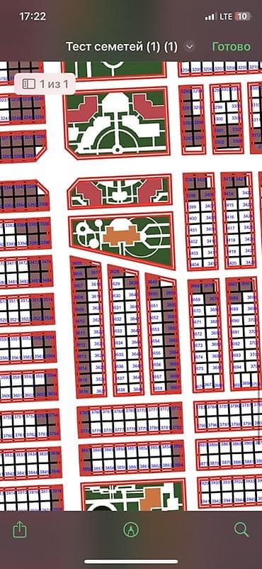 4 соток, Для строительства, Красная книга at lalafo.kg 4 соток, Для строительства, Красная книга