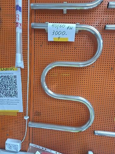 Суу менен иштеген сүлгү кургаткычтар: Полотенцесушитель в форме буквы S, выполненный из блестящего lalafo.kg да — 2 Суу менен иштеген сүлгү кургаткычтар: Полотенцесушитель в форме буквы S, выполненный из блестящего — 2