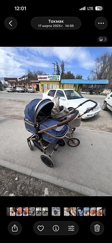 Коляска, Другой бренд, Б/у at lalafo.kg Коляска, Другой бренд, Б/у
