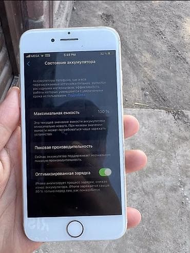 IPhone 7, 32 ГБ, Золотой, 100 % at lalafo.kg IPhone 7, 32 ГБ, Золотой, 100 %