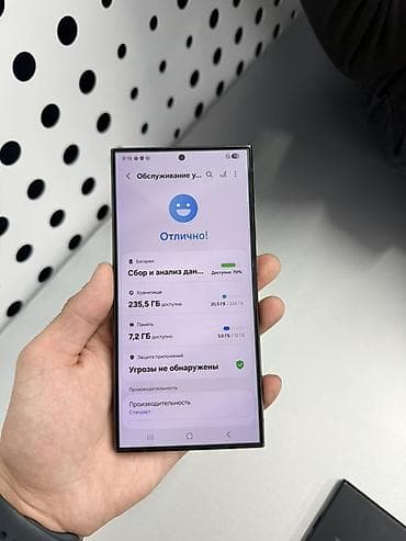 Samsung Galaxy S24 Ultra, Б/у, 256 ГБ, цвет - Серый, 1 SIM, eSIM at lalafo.kg Samsung Galaxy S24 Ultra, Б/у, 256 ГБ, цвет - Серый, 1 SIM, eSIM