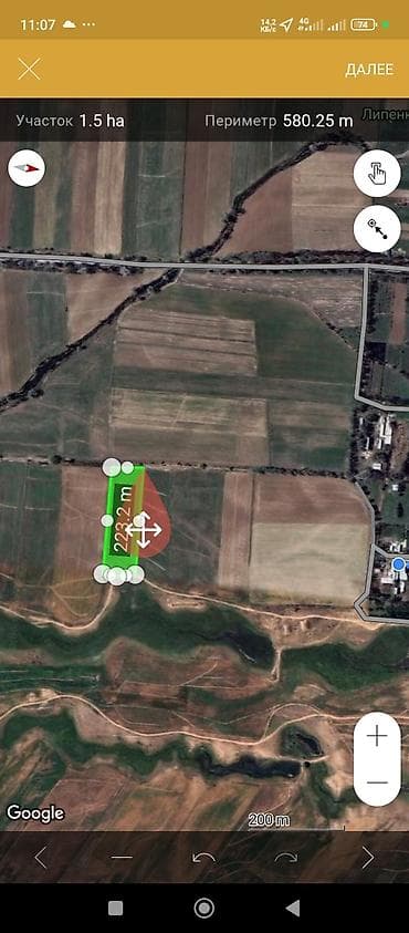 1 соток, Для сельского хозяйства, Договор купли-продажи at lalafo.kg 1 соток, Для сельского хозяйства, Договор купли-продажи