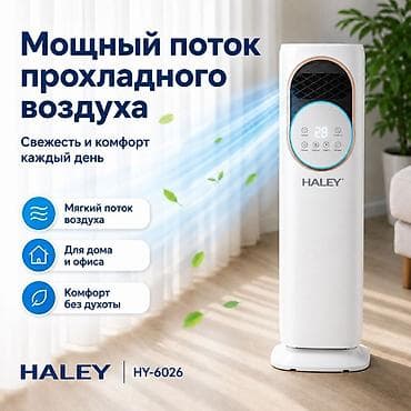 Многофункциональный климатический прибор HALEY HY-6026 Создаёт мощный at lalafo.kg Многофункциональный климатический прибор HALEY HY-6026 Создаёт мощный