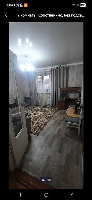 2 комнаты, 52 м², Индивидуалка, 4 этаж, Косметический ремонт at lalafo.kg — 3 2 комнаты, 52 м², Индивидуалка, 4 этаж, Косметический ремонт — 3