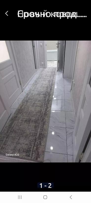 Ковер Новый at lalafo.kg Ковер Новый