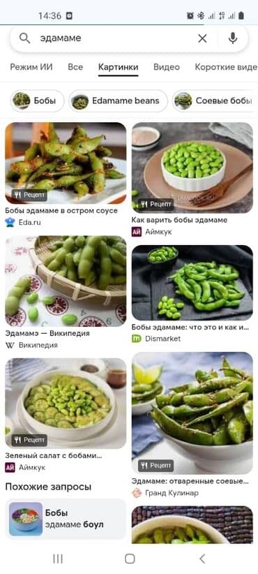 Повар Горячий цех. Больше 6 лет опыта at lalafo.kg Повар Горячий цех. Больше 6 лет опыта