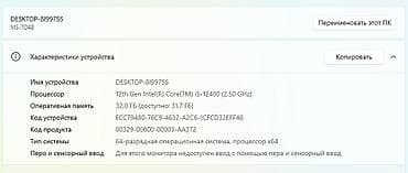 Компьютер, ядер - 6, ОЗУ 32 ГБ, Игровой, Новый, Intel Core i5, NVIDIA GeForce RTX 4060, NVMe at lalafo.kg — 2 Компьютер, ядер - 6, ОЗУ 32 ГБ, Игровой, Новый, Intel Core i5, NVIDIA GeForce RTX 4060, NVMe — 2