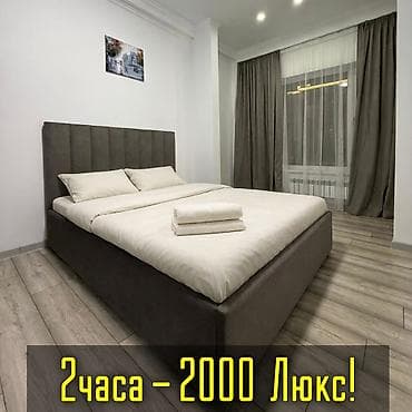 1 комната, Бронь, Домофон, Интернет, Wi-Fi at lalafo.kg 1 комната, Бронь, Домофон, Интернет, Wi-Fi