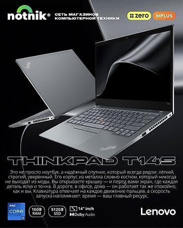 Для программирования, Б/у, Intel Core i7 at lalafo.kg Для программирования, Б/у, Intel Core i7