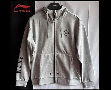 Худи на молнии Li-Ning Way of Wade, серое меланж - Линия: Way of Wade at lalafo.kg Худи на молнии Li-Ning Way of Wade, серое меланж - Линия: Way of Wade