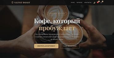Веб-сайттар | Иштеп чыгаруу lalafo.kg да Веб-сайттар | Иштеп чыгаруу