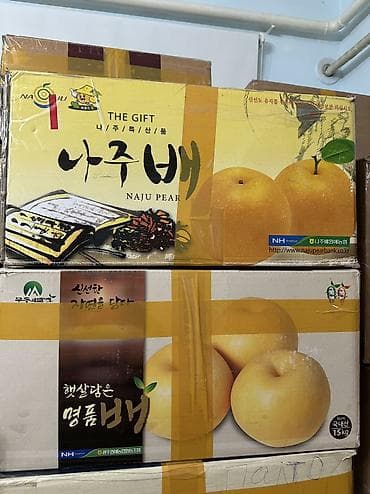 📦 Секонд хенд из Кореи — МИКС, оптом! Продаются вещи из Кореи в at lalafo.kg 📦 Секонд хенд из Кореи — МИКС, оптом! Продаются вещи из Кореи в